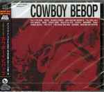 Cover of Cowboy Bebop, 2012-12-21, CD