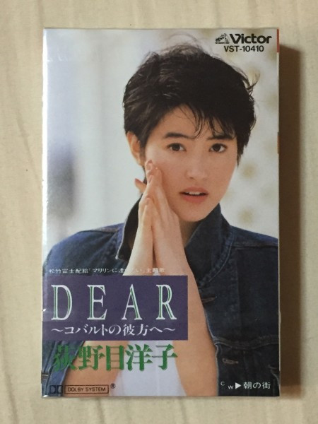 荻野目洋子 – Dear 〜コバルトの彼方へ〜 (1988, Cassette