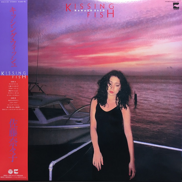 Nanako Sato – Kissing Fish (2018, Vinyl) - Discogs