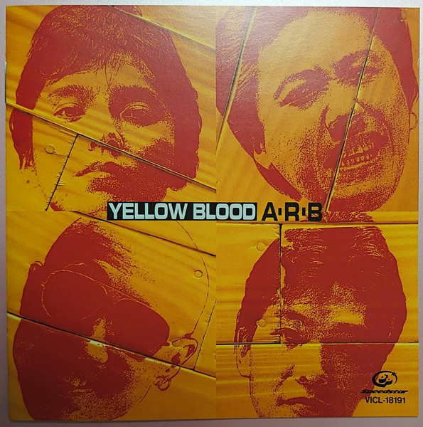 A.R.B - Yellow Blood | Releases | Discogs