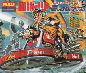 Ken Ishii - Mix-Up Vol.3 album cover