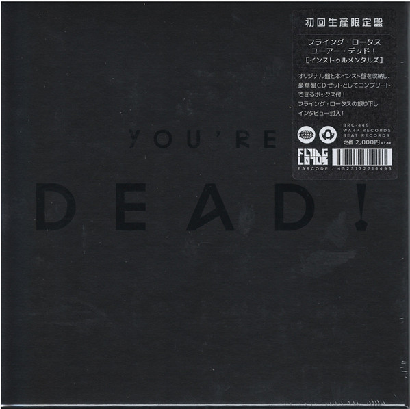 Flying Lotus - You're Dead! | Releases | Discogs