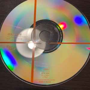 Takahiro Sakurai, Kenichi Suzumura – 窓際の小部屋 (CD) - Discogs