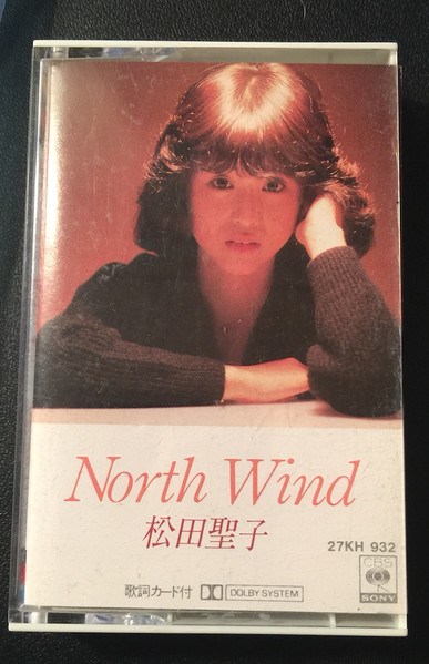Seiko Matsuda – North Wind (2015, SACD) - Discogs