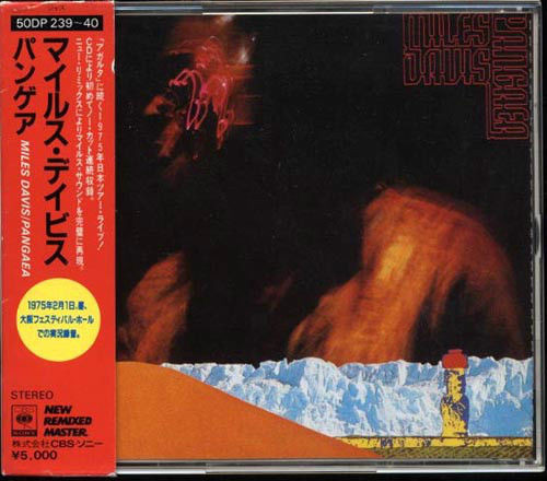 Miles Davis – Pangaea (1979, Vinyl) - Discogs