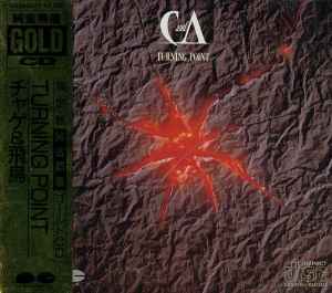 Chage & Asuka – Turning Point (1989, Gold, CD) - Discogs