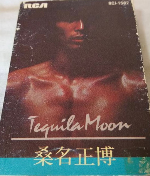 Masahiro Kuwana = 桑名正博 - Tequila Moon = テキーラ・ムーン