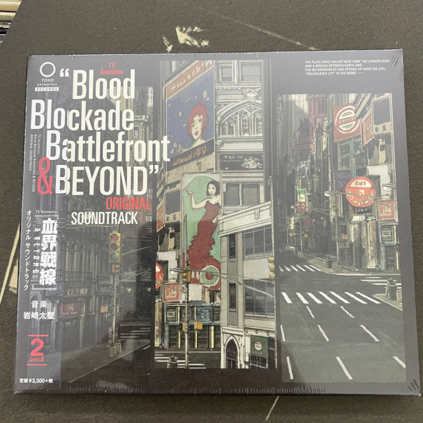 Taisei Iwasaki – Blood Blockade Battlefront & Beyond Original 