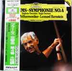 Cover of Symphonie No.4 / Tragische Ouvertüre • Tragic Overture, 1983, Vinyl