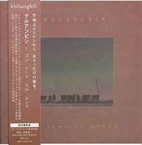 Khruangbin = クルアンビン – 全てが君に微笑む (2019, CD) - Discogs