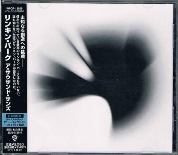 Linkin Park – A Thousand Suns (2010, CD) - Discogs