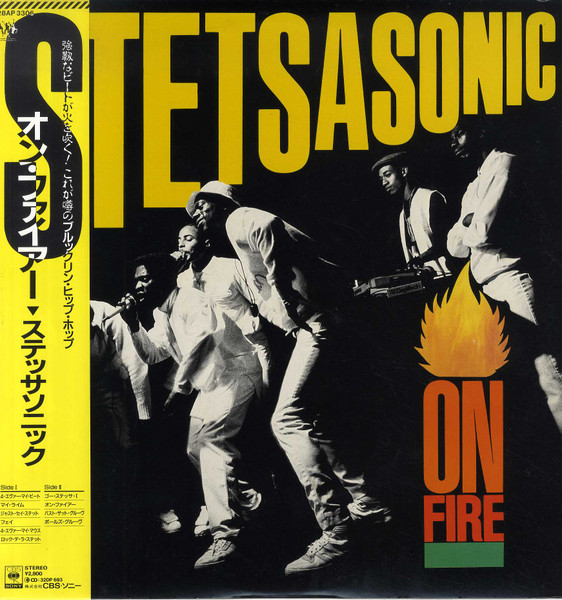 Stetsasonic - On Fire | Releases | Discogs