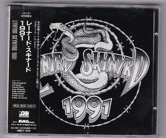 Lynyrd Skynyrd – 1991 (1991, CD) - Discogs