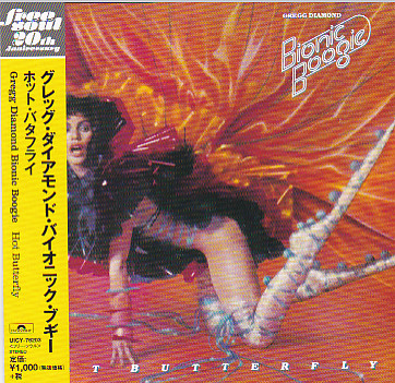 Gregg Diamond, Bionic Boogie - Hot Butterfly | Releases | Discogs