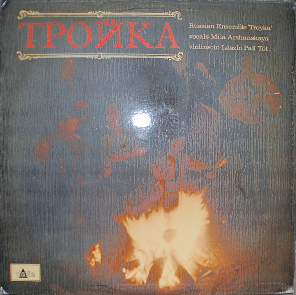 ladda ner album Trojka - Volksmuziek Uit Rusland