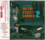 Tats Yamashita = 山下達郎 - On The Street Corner 2 = オン ・ ザ