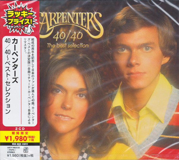 Carpenters - 40/40 The Best Selection | Releases | Discogs