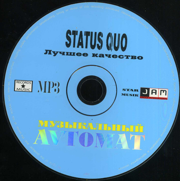 lataa albumi Status Quo - Музыкальный Avtomat