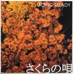 Going Steady – さくらの唄 (2001, CD) - Discogs