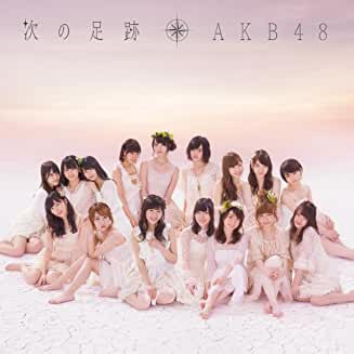 AKB48 – 次の足跡 (2014, CD) - Discogs