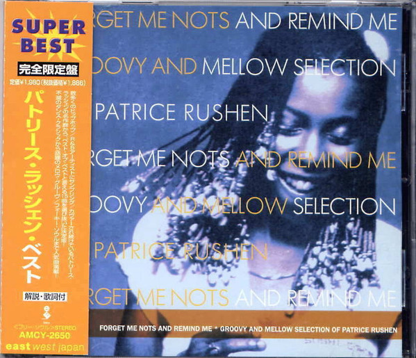 Patrice Rushen = パトリース・ラッシェン – Forgets Me Nots And