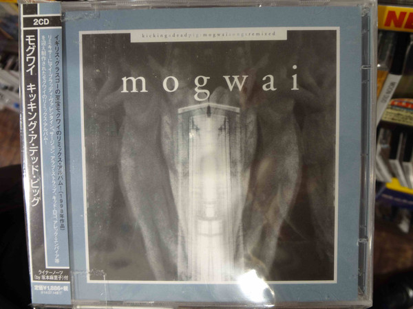 mogwai kicking a dead pig analog レコード