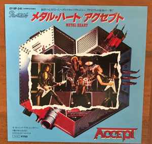 Accept - Metal Heart (Vinyl LP)