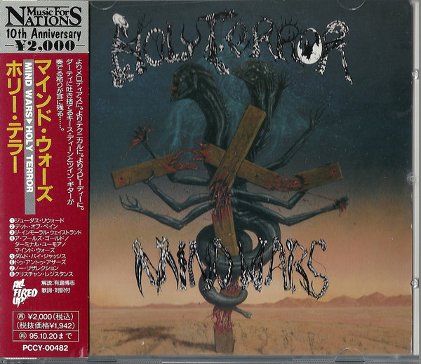 Holy Terror – Mind Wars (1993, CD) - Discogs