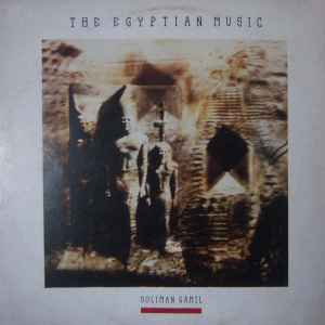 The Egyptian Music - Soliman Gamil