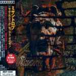 Cover of Sadistic Sex Daemon, 2003-08-21, CD