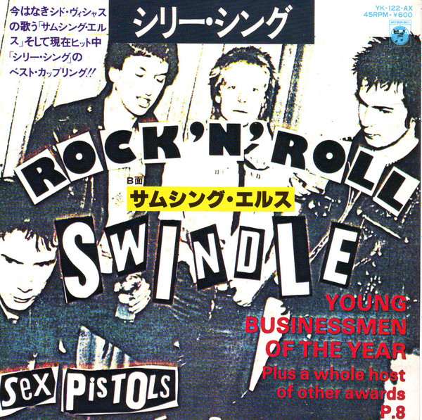 Sex Pistols – Silly Thing (1979, Vinyl) - Discogs