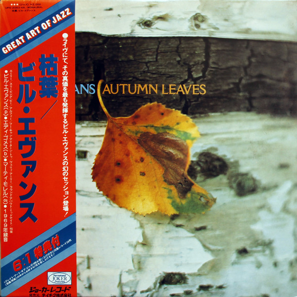 Bill Evans – Autumn Leaves (1977, Vinyl) - Discogs