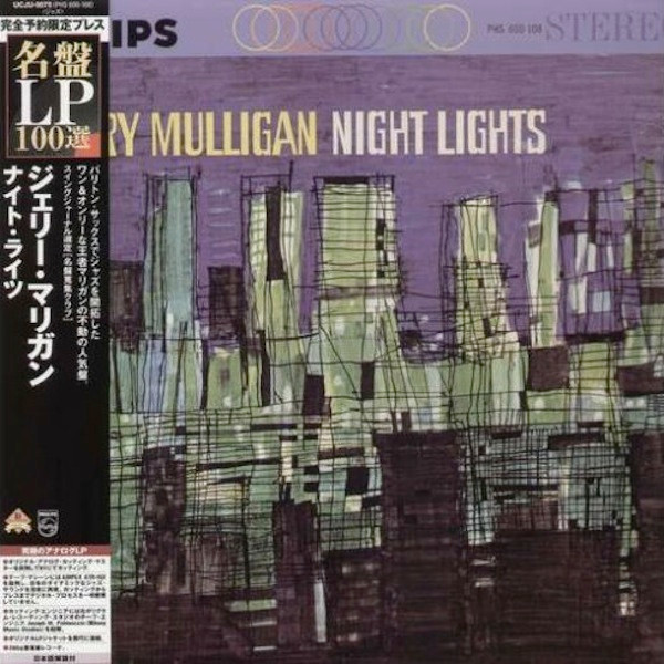 Gerry Mulligan – Night Lights (2007, 200g, Vinyl) - Discogs