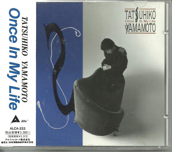 Tatsuhiko Yamamoto – Once In My Life (1991, CD) - Discogs