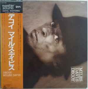 Miles Davis – Decoy (1984, Vinyl) - Discogs