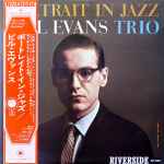Bill Evans Trio – Portrait In Jazz (1976, Vinyl) - Discogs