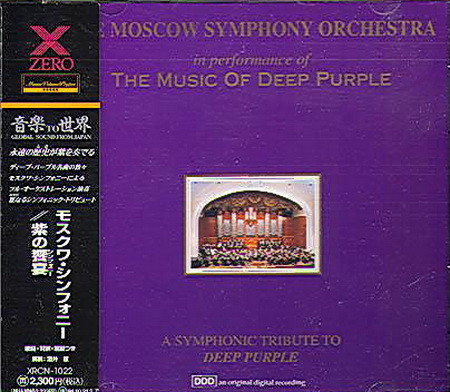 baixar álbum The Moscow Symphony Orchestra - The Music Of Deep Purple