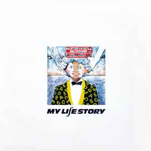 My Life Story - Girl A, Girl B, Boy C album cover
