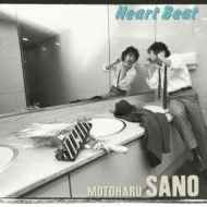 Motoharu Sano – Heart Beat (2013, CD) - Discogs