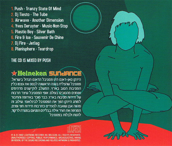 descargar álbum Various - Heineken Sundance