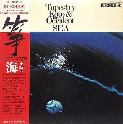 Toshiko Yonekawa, Kiyoshi Yamaya & Contemporary Sound Orchestra 