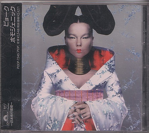 Björk – Homogenic (1997, CD) - Discogs