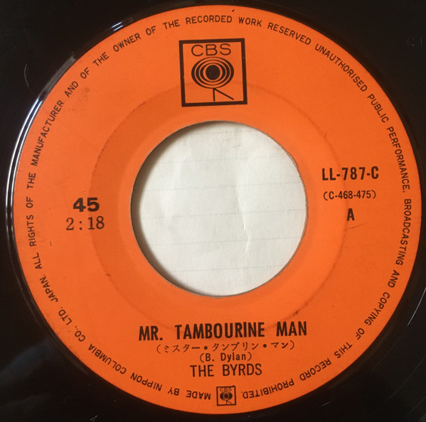 descargar álbum The Byrds ザバーズ - Mr Tambourine Man ミスタータンブリンマン