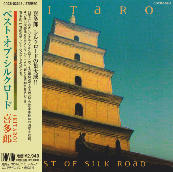 Kitaro – Best Of Silk Road (2003