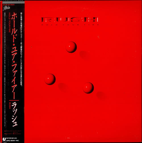 Rush – Hold Your Fire (1987, Vinyl) - Discogs
