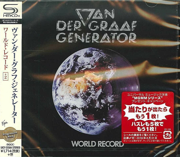 Van Der Graaf Generator and Peter Hammill album thread | Page 78 