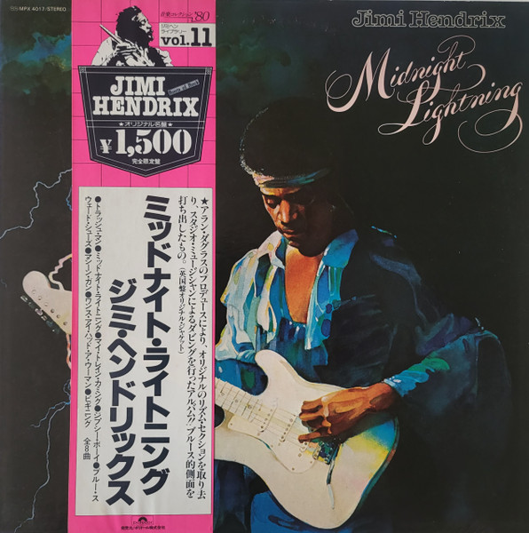 Jimi Hendrix – Midnight Lightning (1979, Vinyl) - Discogs