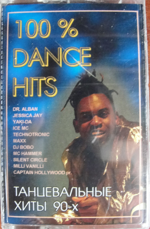 Album herunterladen Various - 100 Dance Hits