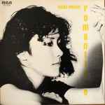 Taeko Ohnuki – Romantique (1980, Vinyl) - Discogs