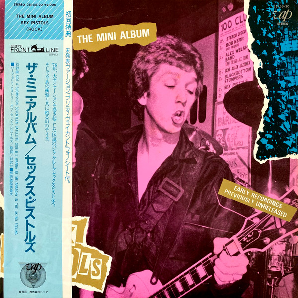 Sex Pistols – The Mini Album (1985, Vinyl) - Discogs